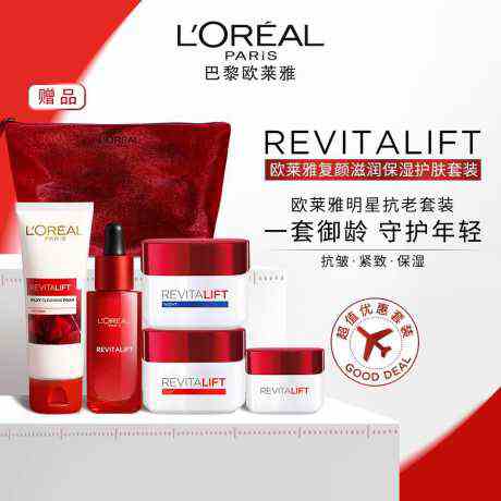 L’Oréal 欧莱雅复颜滋润保湿护肤套装 30ml+50ml*2+15ml+100ml