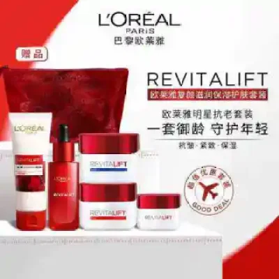 L’Oréal 欧莱雅复颜滋润保湿护肤套装 30ml+50ml*2+15ml+100ml