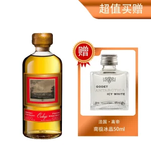 【超值买赠】高帝奥索耶威士忌N03/NO.4随机发货 500ml  赠送南极冰晶干邑50ml
