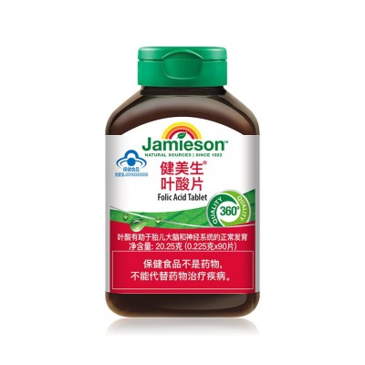 Jamieson 健美生叶酸片90片 225mg×90片/瓶