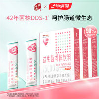汤臣倍健 Yep小绿盾益生菌 20g（1gx20袋）*3