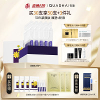 夸迪 【抗皱紧致 限定款】紧颜肽次抛精华抗皱紧致保湿依克多因 1.ml*30支/盒