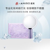 觅光 【爱意信使礼盒】高清日光镜O系列2美妆镜 暮山紫