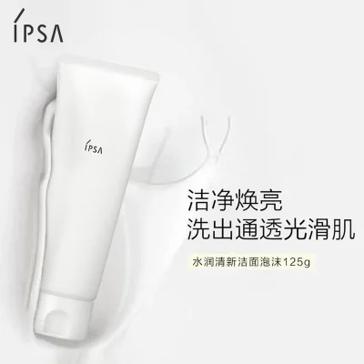 IPSA茵芙莎水润清新洁面泡沫/洗面奶 125ML