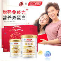 汤臣倍健 蛋白粉蛋白质粉经典礼盒装600g *3含乳清蛋白中老年成人增强免疫力 免疫球蛋白营养品老年送礼 600g*3
