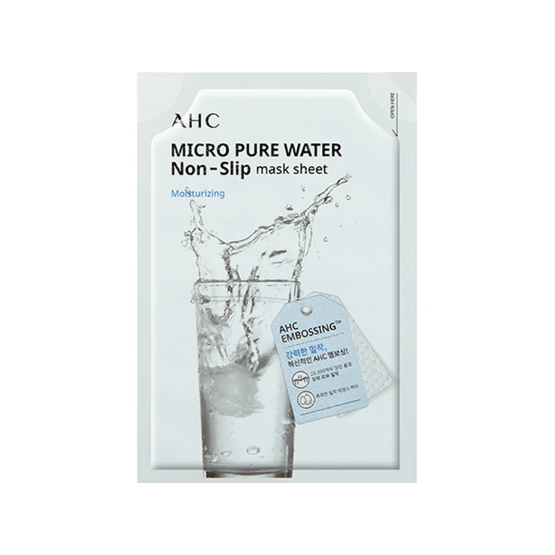 AHC 爱和纯玻尿酸保湿面膜 33ml*5