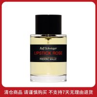 馥马尔 【效期至2025年3月】玫瑰唇印香水 花香调/100ml