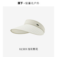 蕉下 女士空顶防晒帽UL56924 浅灰蕉花
