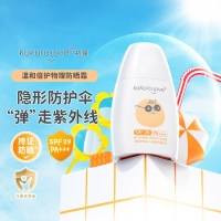 初葆 【新品】温和倍护物理防晒霜 50g