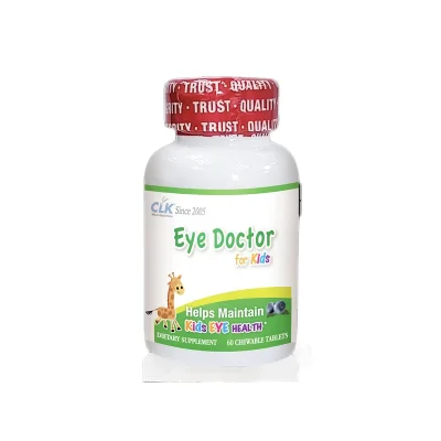 CLK壮生儿童亮视康护眼咀嚼片 60片 保护小朋友眼睛并预防近视