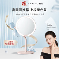 觅光 化妆镜mini台式led带灯桌面网红梳妆镜子 粉色