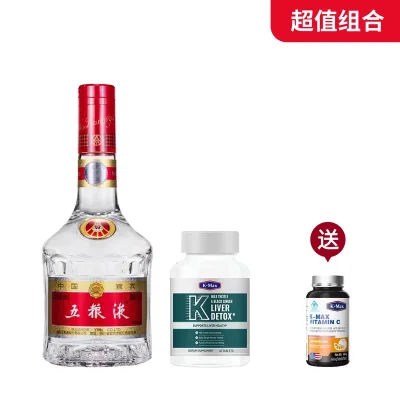 【超值组合】52度五粮液酒 第七代 500ml*1 + K-MAX 康麦斯奶蓟草黑姜护肝片 60片 + K-MAX康麦斯维C片*1