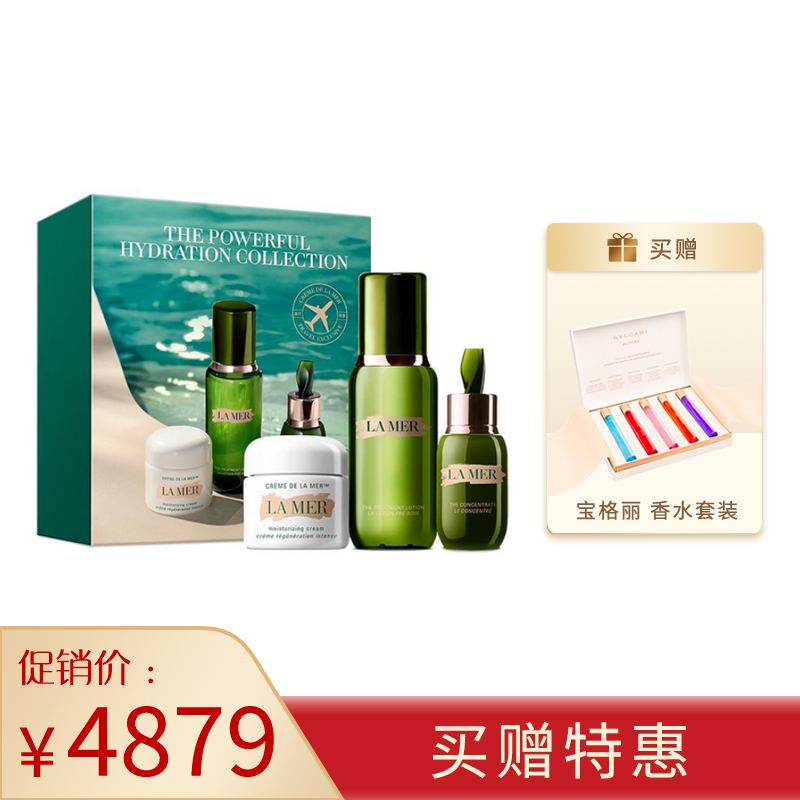 【赠价值1500宝格丽香水套装】LAMER 海蓝之谜愈润奢宠套装（精粹水150ml+面霜60ml+浓缩精华50ml）[10*5+150+60+50ml]