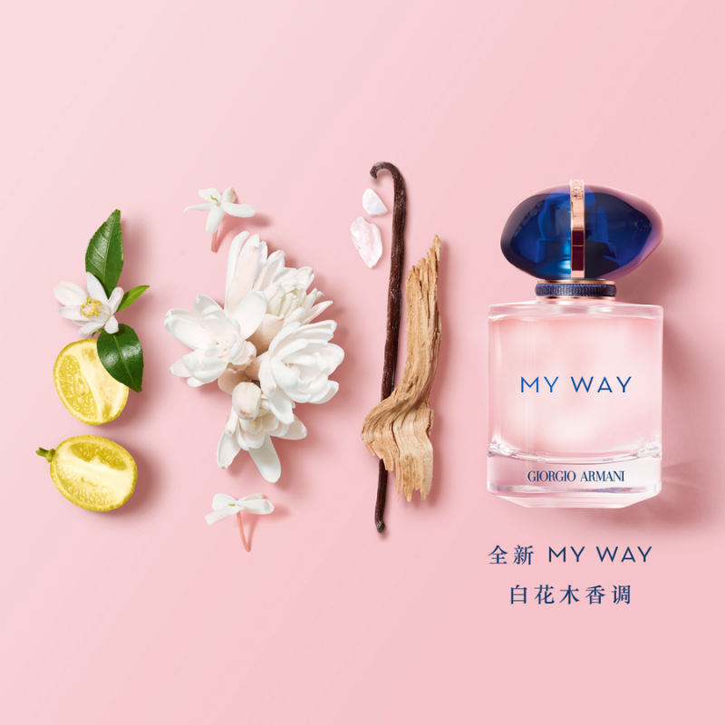 乔治·阿玛尼 Armani 阿玛尼MYWAY自我无界女士香水 EDP/50ml