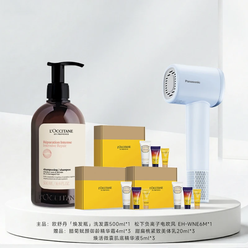 【沙龙级护发CP】欧舒丹「焕发瓶」菁纯修护洗发露500ml+Panasonic松下负离子电吹风 EH-WNE6M抚平毛躁快速干发