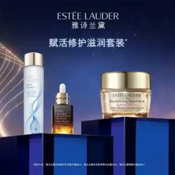 Estee Lauder 雅诗兰黛赋活修护滋润套装