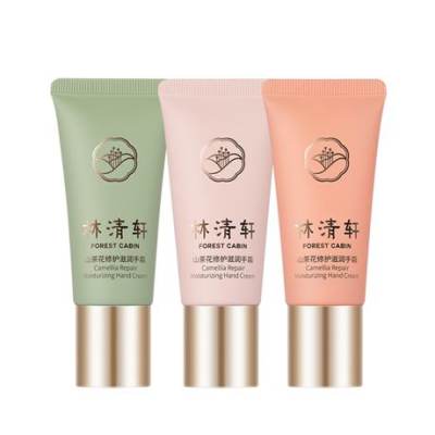 林清轩山茶花修护滋润手霜缤纷套组30g*3