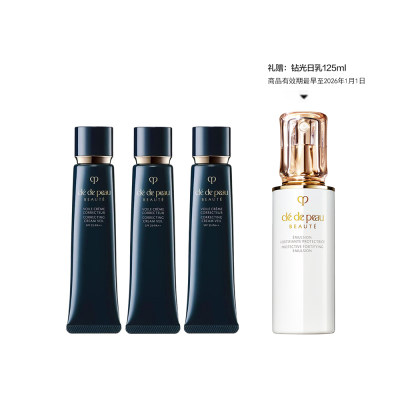 肌肤之钥 光凝润采妆前霜三支组合 隔离37ml*3+钻光日乳（赠品）125ml