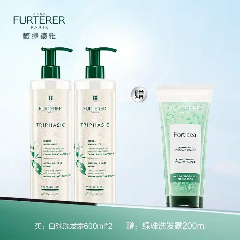 RENE FURTERER馥绿德雅 固发育发洗发露600ml*2防脱小白珠洗发水