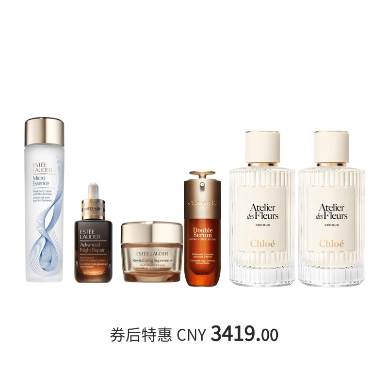 9月雅诗兰黛赋活与雪松组合 50ml+200ml+75ml+150ml*2+50ml
