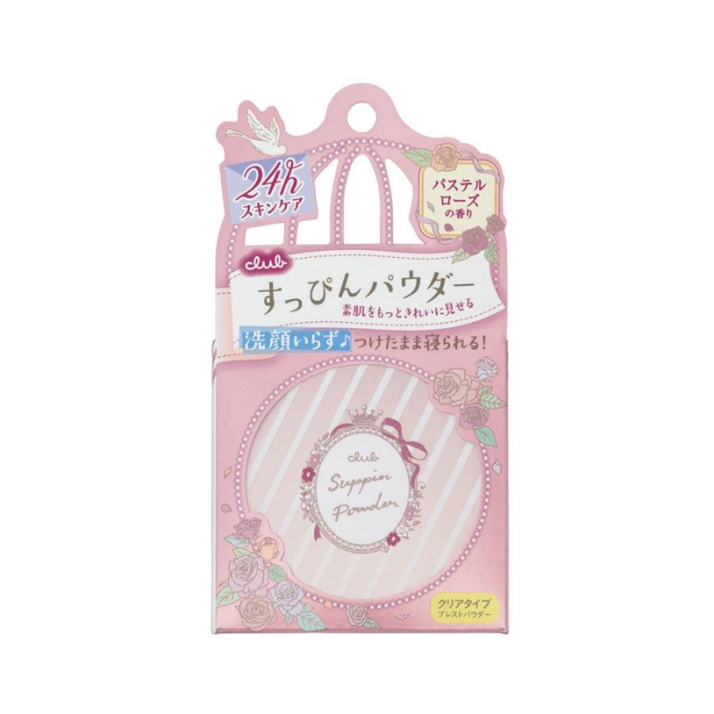 【特卖商品】Club可乐美素颜滋润蜜粉饼彩色玫瑰香（产品限用日期最早为2025年04月01日） 26g，带专用粉扑