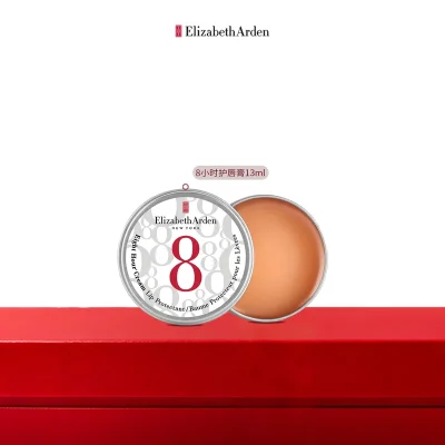 ELIZABETH ARDEN伊丽莎白雅顿8小时护唇膏13ml