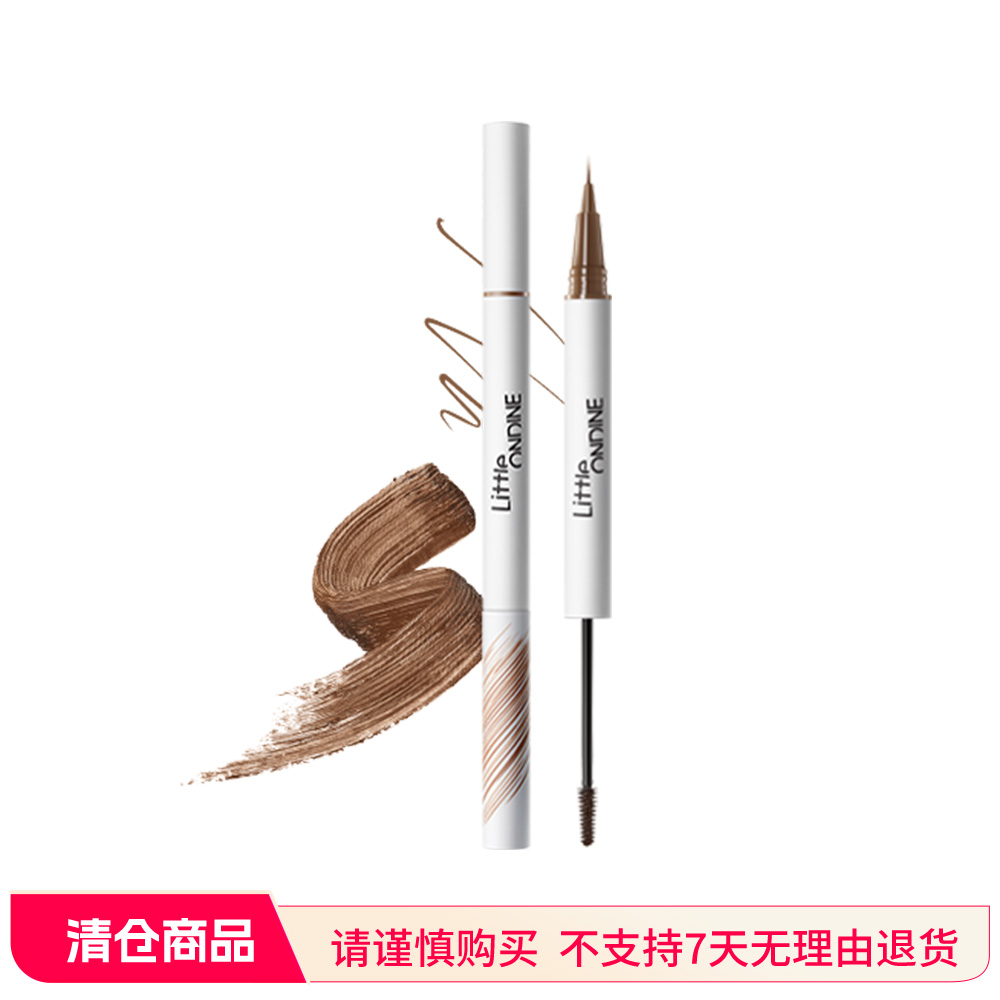 小奥汀 【单尖液笔+染眉膏】天生野双头定型水眉笔 自然野生眉商品有效期最早至2026年12月17日[02 美式棕咖/水眉笔端500mg+眉毛定型端1.6ml]