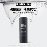 朗仕 锋范抗皱紧致修护精华 27ml