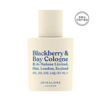 Jo Malone祖玛珑黑莓与月桂叶香水 30ml/暂不提供包装盒