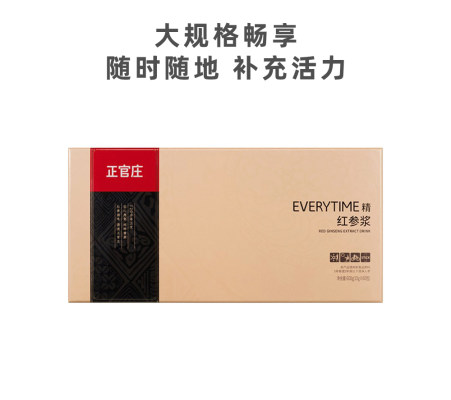 正官庄 【母亲节送礼】EVERYTIME 精 红参浆 60包 600g