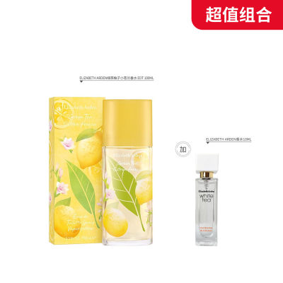 【超值组合】ELIZABETH ARDEN伊丽莎白雅顿 香氛组合 A