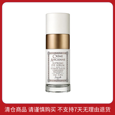 馥蕾诗 【效期至2024年8月1日】古源修护眼部精华 15ml