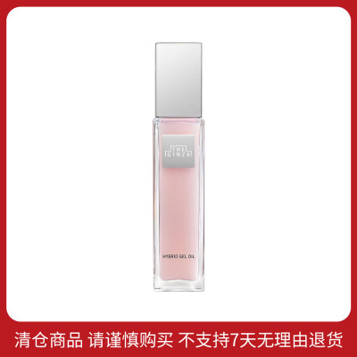 御银座 粉晶按摩菁华露 100ml商品有效期最早至2026/4/1，不支持7天无理由退货