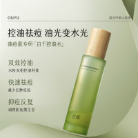 谷雨 白千松露控油轻颜细肤水 120ml