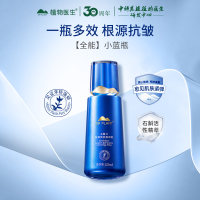植物医生 石斛兰紧致淡纹焕活乳 125ml