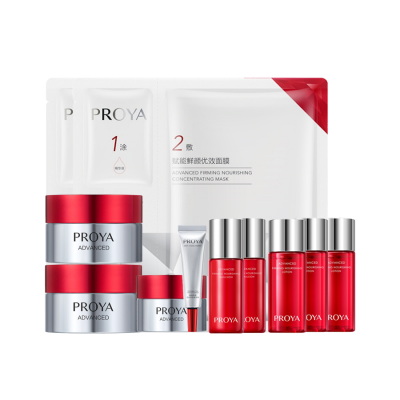 红宝石水40ml*3+红宝石乳40ml*2+红宝石轻润霜15g*2*+红宝石轻润霜5g+红宝石精华7.5ml+红宝石面膜2片