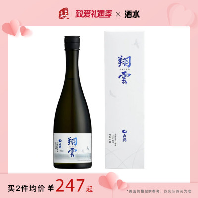白鹤 翔云纯米吟酿（锦）清酒 15.5%/720ml