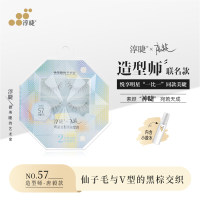 淳睫 NO.57明星造型师唐毅联名款 2对装/盒(含胶水)