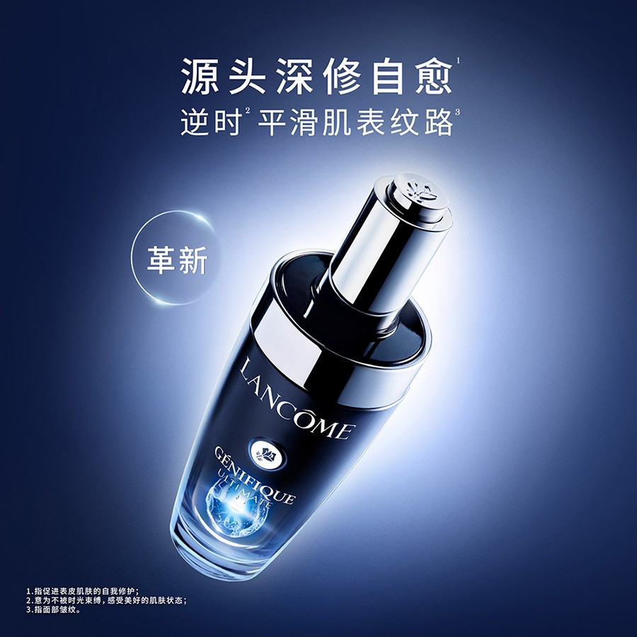 兰蔻 「超修小黑瓶」精华 100ml 两件套 100ml*2