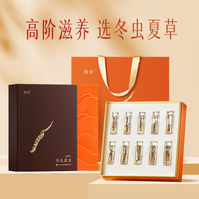 云南白药 冬虫夏草 10g/盒 产品等级：4000条/千克