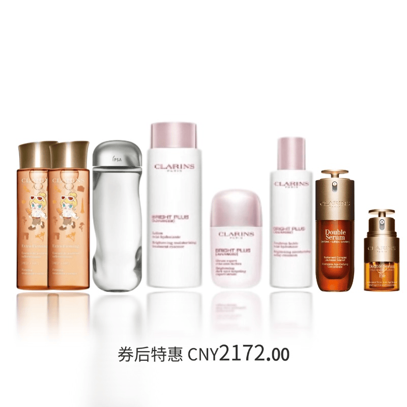 娇韵诗全面护肤组合 200ml*2+300ml+50ml+20ml+50ml+100ml+200ml+礼赠