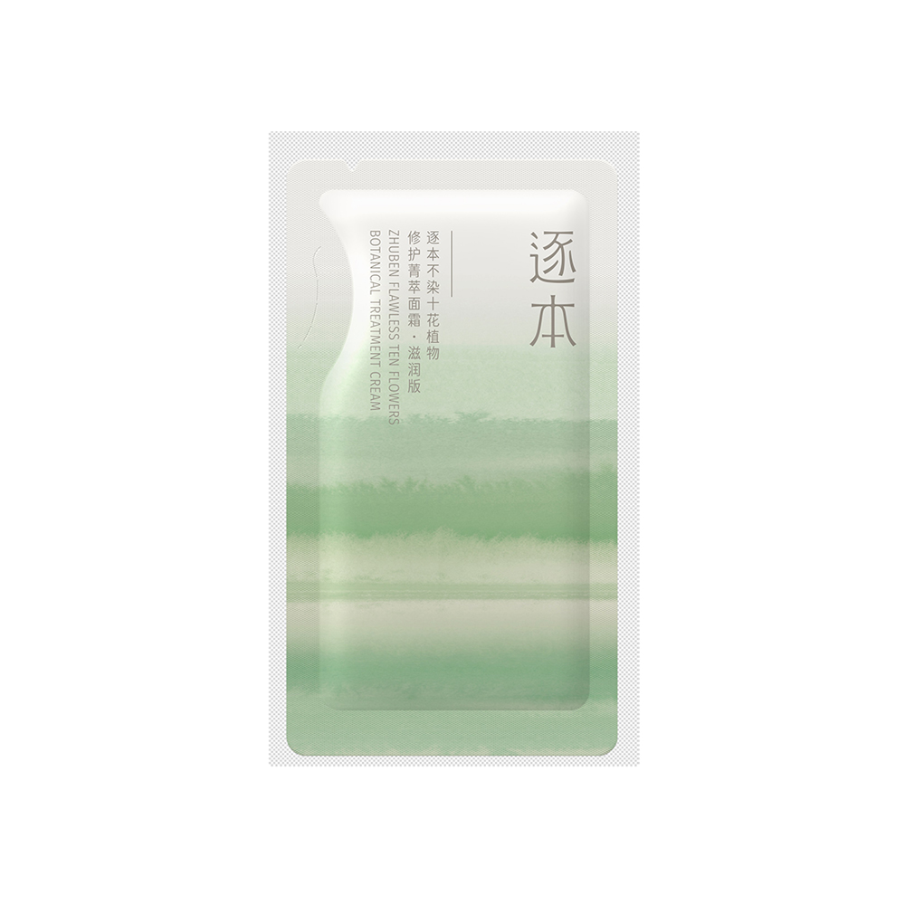 逐本 不染十花植物修护菁萃面霜（轻柔版）小样 2g