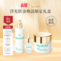 法儿曼 【日上独家】水润补湿水霜精套组 水润补湿露150ml+升效精华露20ml+水润补湿面霜50ml