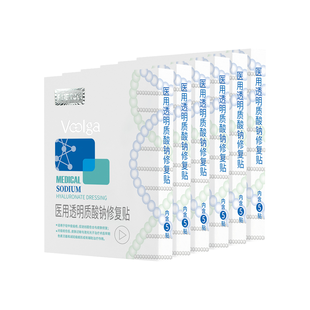 敷尔佳 【医用白膜六盒超值装】敏感肌修复促愈-医用透明质酸钠修复贴MHA-W-T（械白）5贴/盒 5贴/盒*6盒