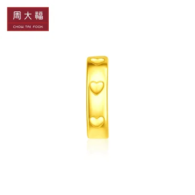 周大福心心相扣足金黄金耳环(单个)R26973[E1603755]
