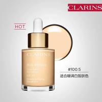 CLARINS娇韵诗「小奶瓶」缎光水漾精华粉底液 30ml  100.5
