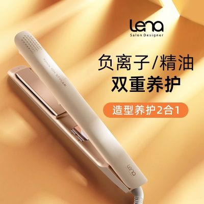 丽纳 【夹刘海神器】电夹板直发卷发两用负离子家用卷发棒 玫瑰金