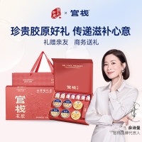 官栈 【母亲节送礼】全家福礼盒 即食花胶+花胶粥 （黑米燕麦+野米厚乳+椰香银耳+樱桃奇异果+针叶樱桃） 1480g