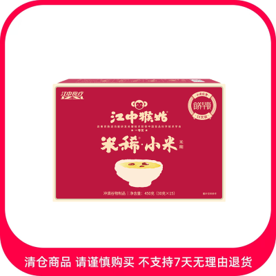 江中食疗 江中猴姑 小米米糊米稀15天 450g 盒装【有效期最早至2025/7/1】