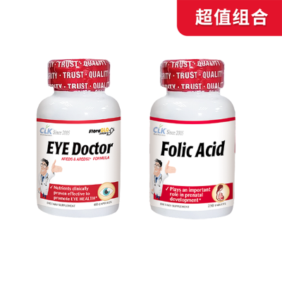 【超值组合】CLK壮生亮视康护眼复合胶囊（60粒/瓶）*1+CLK壮生 有机叶酸片（250片/瓶）*1